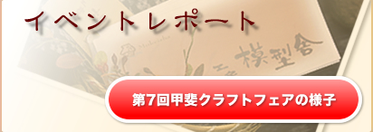 ��7��b��N���t�g�t�F�A�̗l�q